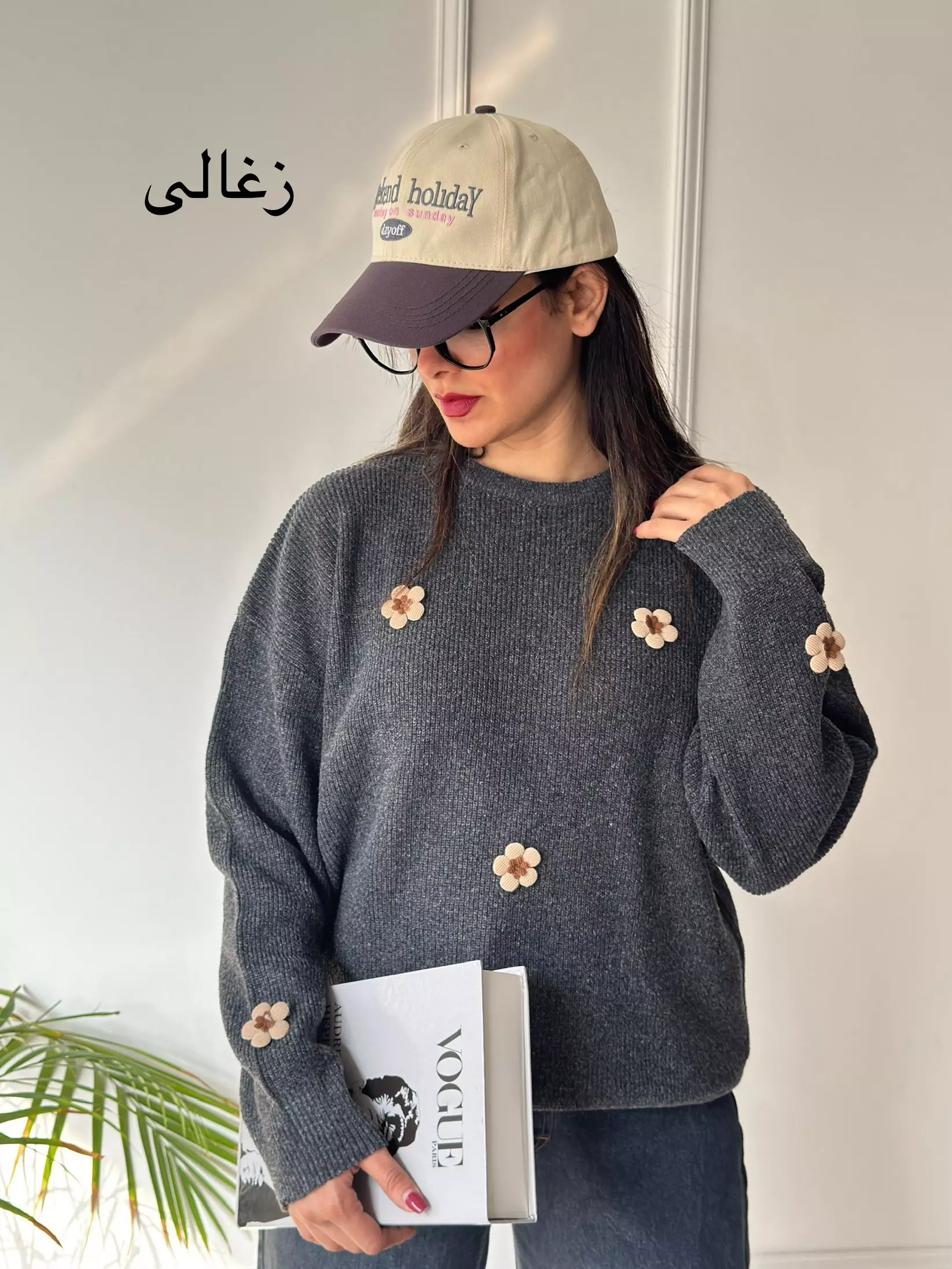 بافت پینترستی بابونه